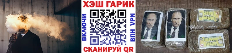 даркнет сайт  Высоковск  ГАШИШ 40% ТГК 