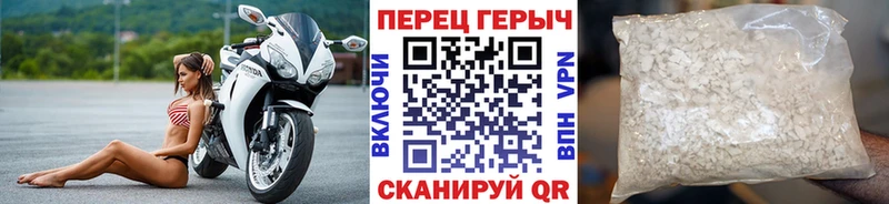 Героин Heroin Высоковск