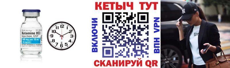 Кетамин ketamine  Высоковск 