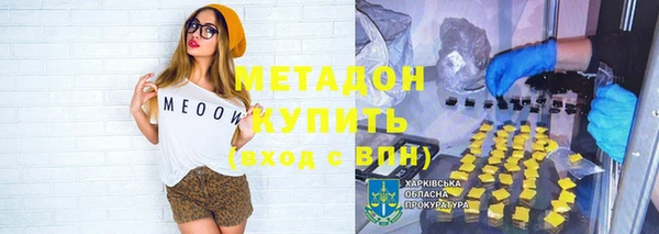 трава Горняк