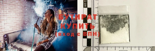 mdma Горно-Алтайск