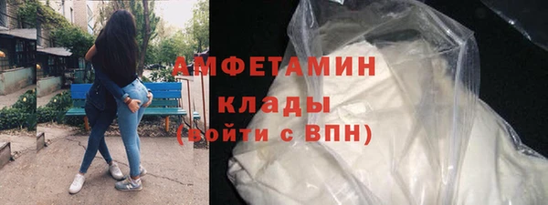 трава Горняк