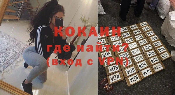 мдма Лихославль