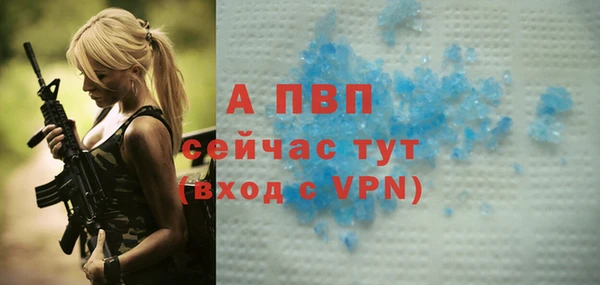 mdma Горно-Алтайск