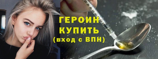 трава Горняк