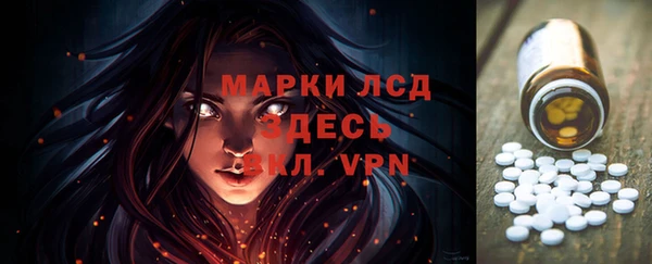 трава Горняк
