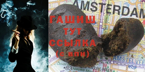 mdma Горно-Алтайск
