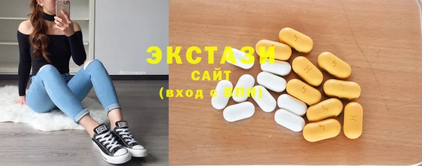 прущие крисы Тобольск