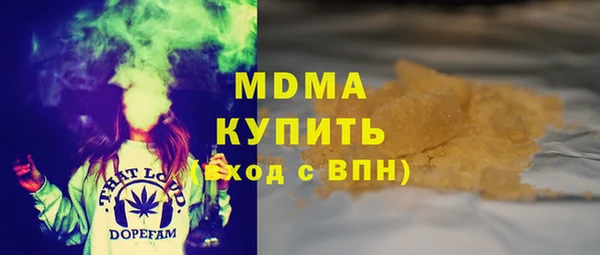 mdma Горно-Алтайск