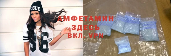 mdma Горно-Алтайск