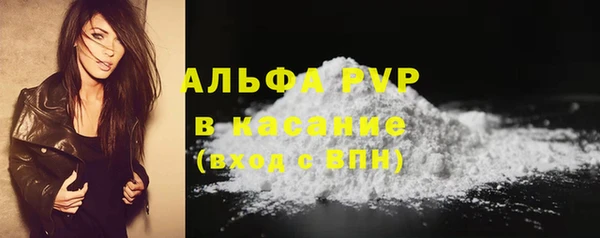ГАЛЛЮЦИНОГЕННЫЕ ГРИБЫ Михайловка