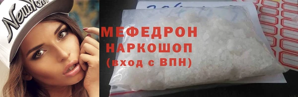 кокаин перу Горнозаводск