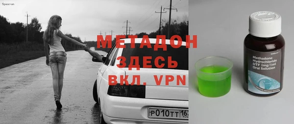 mdma Горно-Алтайск