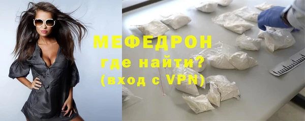 mdma Горно-Алтайск