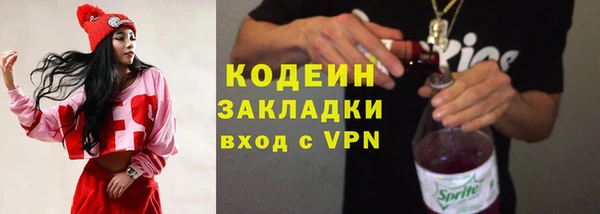 прущие крисы Тобольск