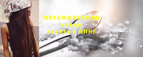 трава Горняк