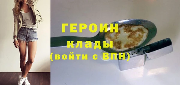 mdma Горно-Алтайск