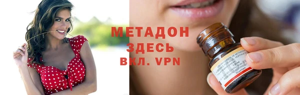 трава Горняк