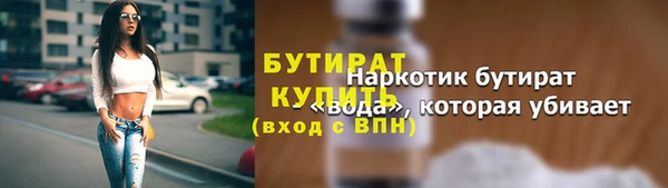 гашиш Тихорецк