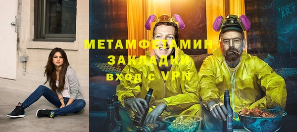трава Горняк