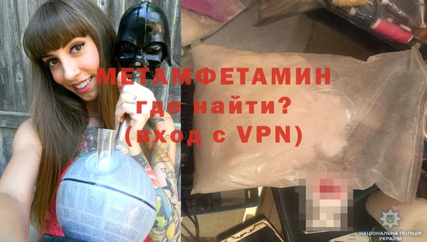 прущие крисы Тобольск