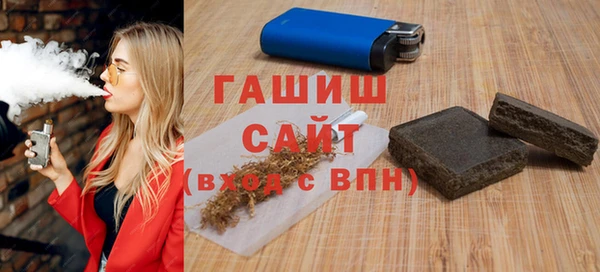 гашиш Тихорецк