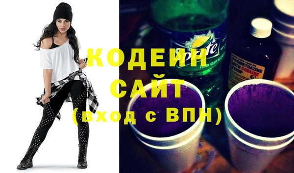 трава Горняк