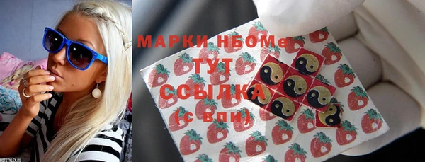 кокаин перу Горнозаводск