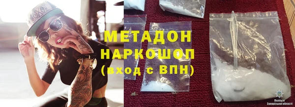 mdma Горно-Алтайск