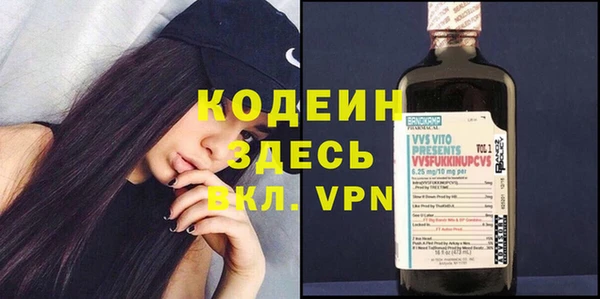 трава Горняк