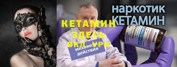 кокаин перу Горнозаводск