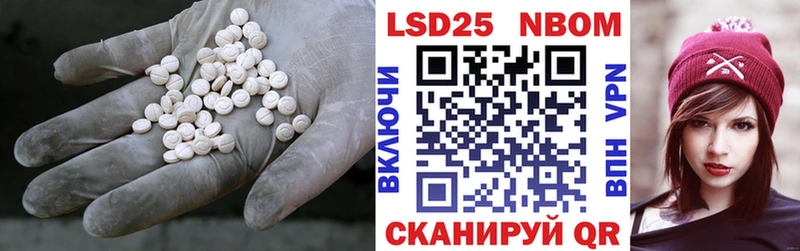 Лсд 25 экстази ecstasy  Высоковск 
