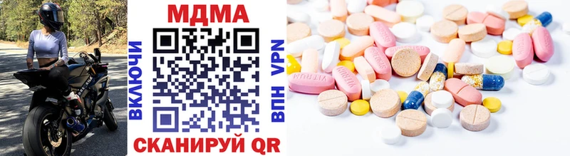 купить наркоту  Высоковск  MDMA Molly 