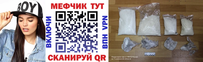 Меф мука  Высоковск 