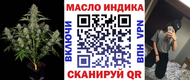 ТГК концентрат  дарк нет формула  Высоковск  как найти закладки  omg онион 